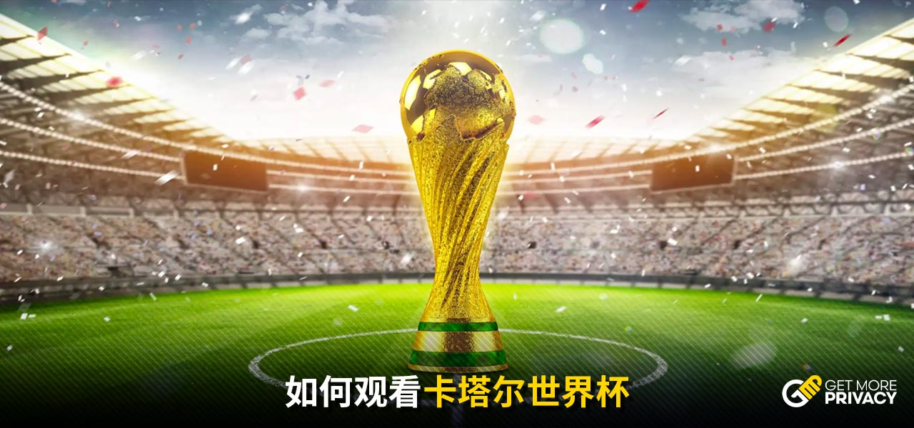 利用对阿森